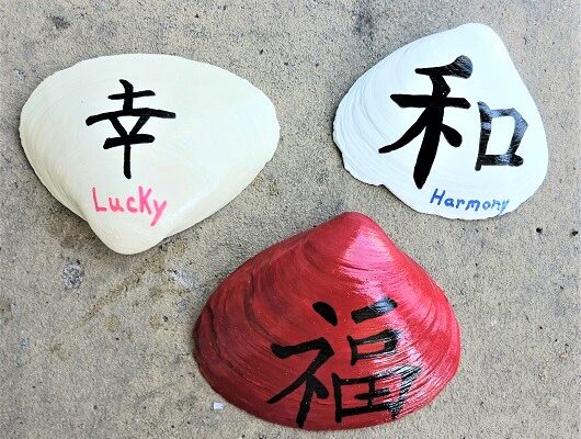 Hand Painted Chinese Good Fortune, Lucky and Harmony Seashells