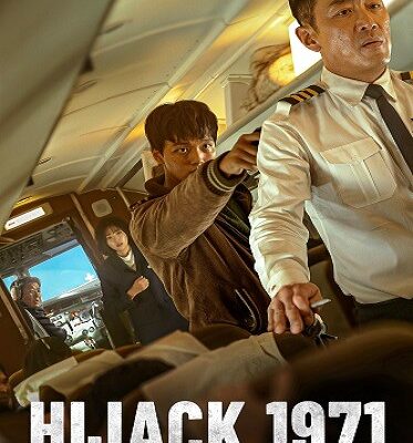 The Korean Hit – HIJACK 1971